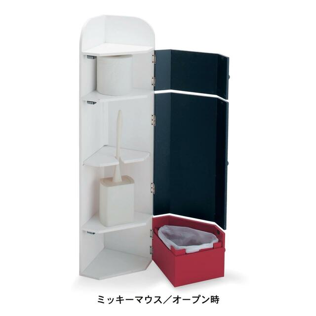 【ベルメゾン】コーナートイレラック （選べるキャラクター）