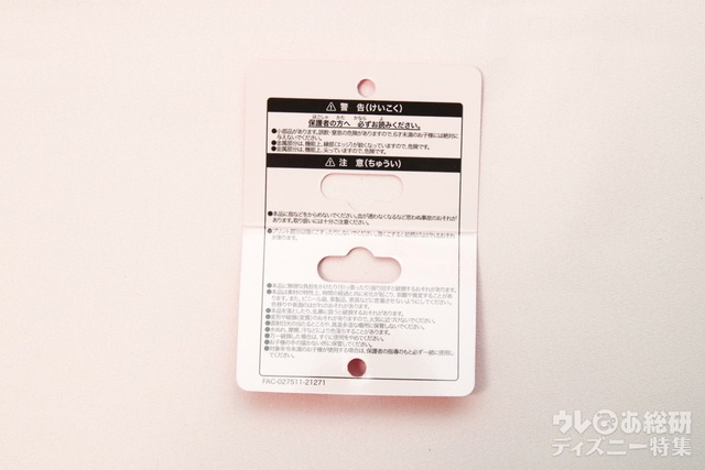 カチューシャホルダー 1400円|説明書