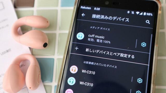 【3COINS オープンイヤーイヤカフイヤホン】ペアリングのデバイス名は「cuff music」。問題なく検知されスムーズに設定できました！