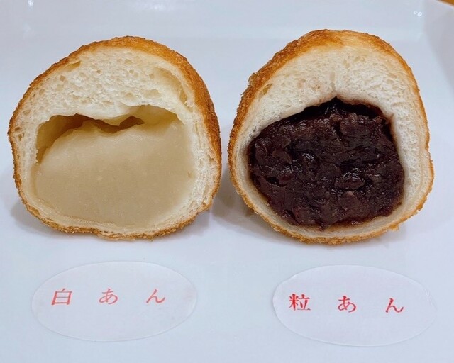 揚げあんパン