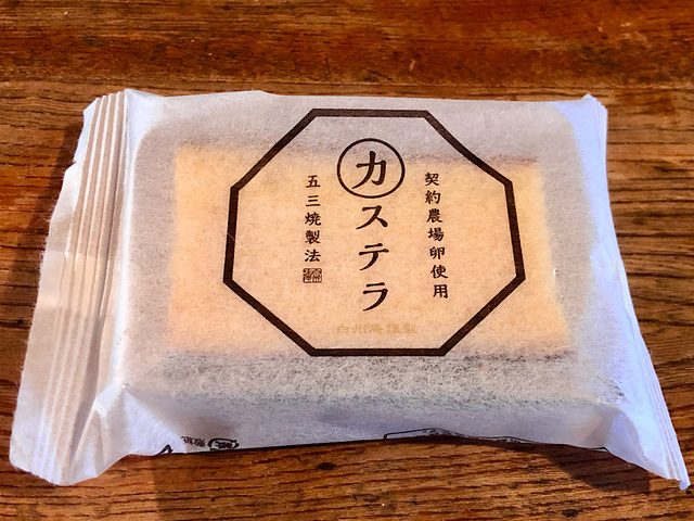 【シャトレーゼ　どらやき・カステラ（五三焼製法）詰め合わせ10個入り】シンプルながら上品な味わいのカステラ