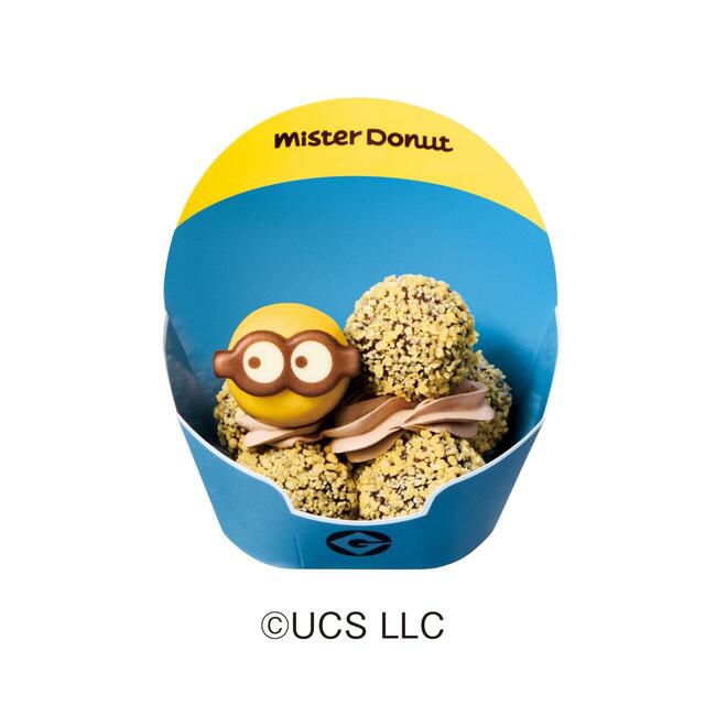 「“ミニオン” ゴールデンポップ」＜価格：テイクアウト：302円/イートイン：308円＞【「ミスド&ミニオン」初コラボ！“パチパチはじけるポンデリング”や“わんぱくドーナツ”にワクワクが止まらない！】