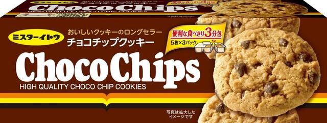 イトウ製菓 15枚チョコチップクッキー
