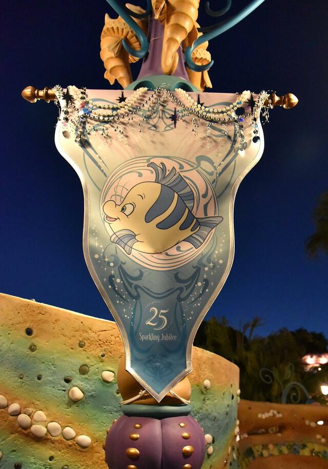 東京ディズニーシー25周年「スパークリング・ジュビリー」デコレーション