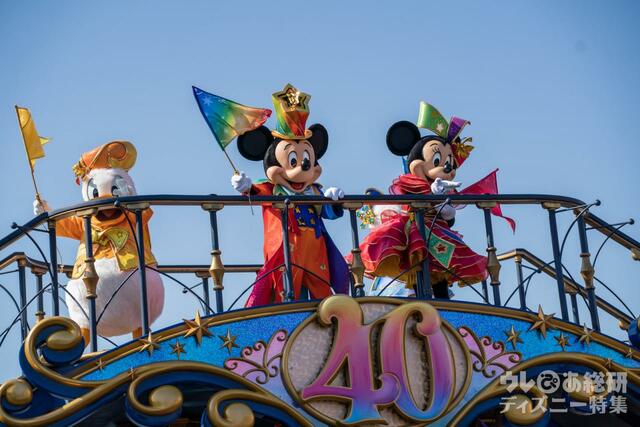 レッツ・セレブレイト・ウィズ・カラー