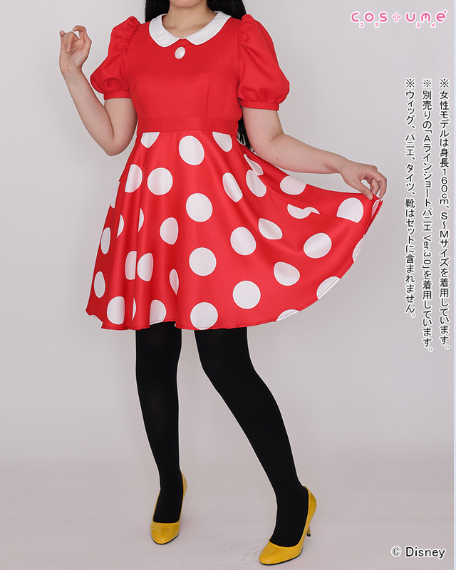 ミニーマウス/コスチュームセット 19,250円