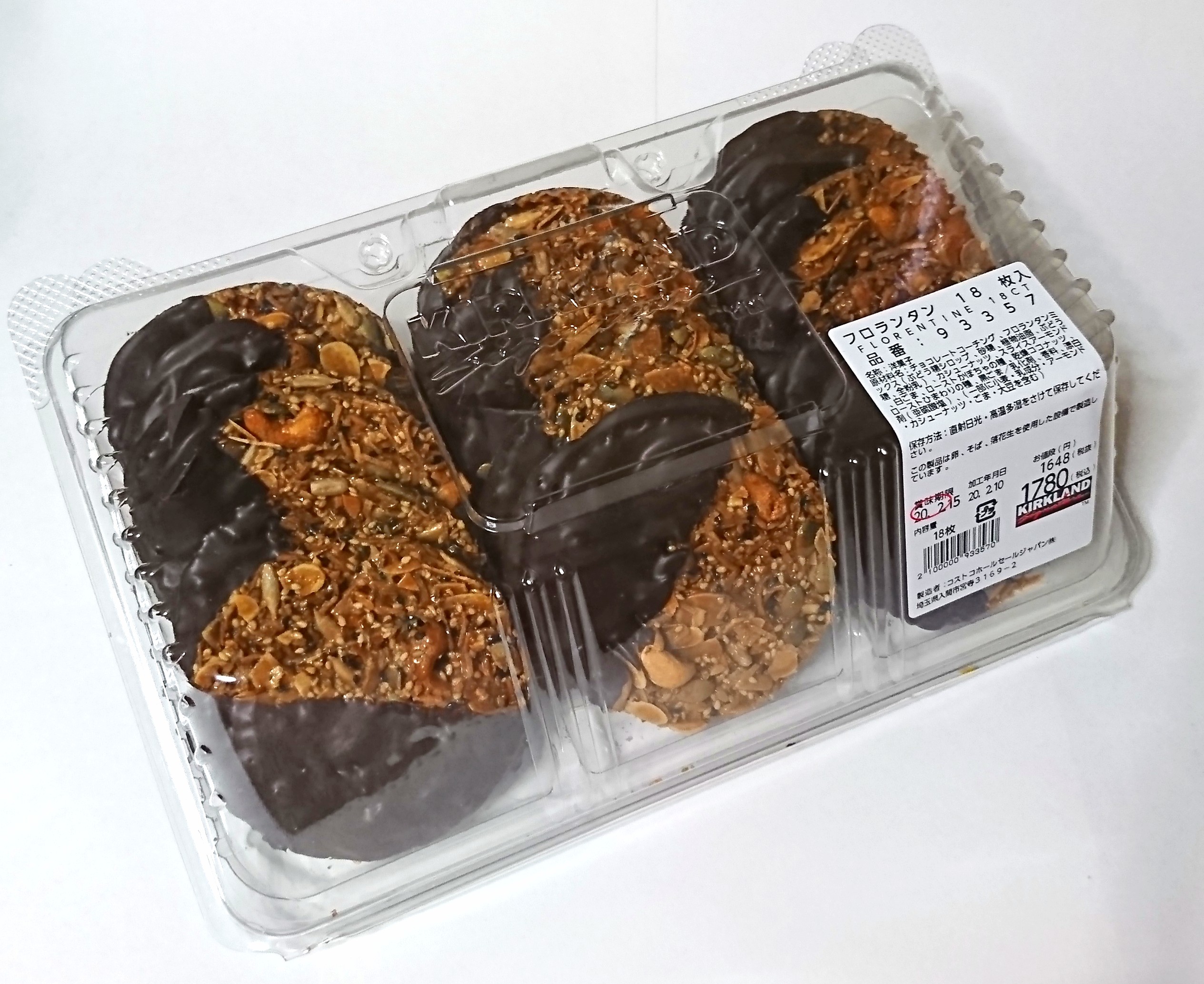 「コストコ」の“お菓子”絶対おすすめ＆激ウマ5品!【コスパ最高】（写真 5/10） うまいめし