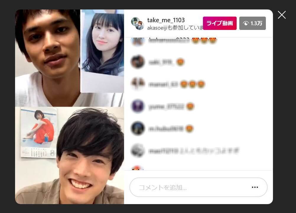 北村匠海・赤楚衛二 チェキ 北村匠海×赤楚衛二 インスタライブ 自分の好きな体のパーツは「喉仏