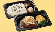 ピリ辛たっぷり焼きねぎ 手ごねビーフハンバーグ弁当 【テイクアウト】