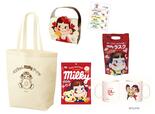 「ペコちゃんmilkyドーナツ Happy Bag」イメージ