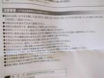 【ミニ空気清浄機】注意事項もしっかり読んでから使用しましょう
