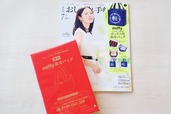 【『大人のおしゃれ手帖 2026年7月号増刊』宝島社】2026年6月5日(金)より発売の『大人のおしゃれ手帖 2026年7月号増刊』価格:1,640円