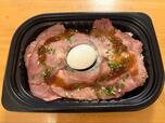【ロピア ローストビーフ丼】しっとりとしたピンク色の断面が美しく、温泉卵とねぎ、特製ソースがかけられています♪
