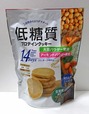【No.6】【オールウェイズ 低糖質プロテインクッキー 18g×14袋（252g）1088円】2週間分＝14袋（1日1袋）入りで、直径約3cmの小振りなクッキーが1袋あたり18g入っています