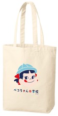 【ペコちゃんの学校】「ペコちゃんの学校 A4トートバッグ」2,200円