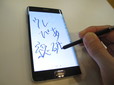 サムスン：GALAXY Note Edge　Sペン使用時