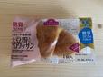 【トップバリュ 糖質35%オフ 大豆粉入りクロワッサン】1個でも満足感は◎