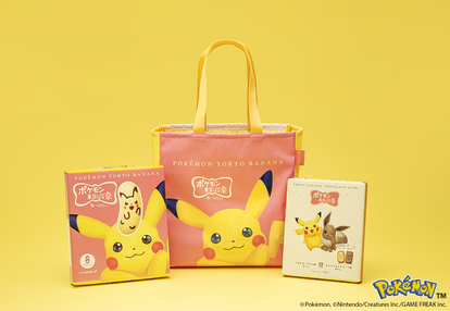 ピカチュウが主役の限定バッグセットがかわいい！「ポケモン東京ばな奈