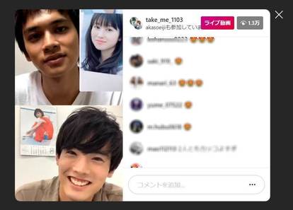 北村匠海×赤楚衛二 インスタライブ 自分の好きな体のパーツは「喉仏