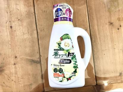 節約できる 柔軟剤入りの洗濯剤 本音で5種を使い比べ 1 2 ハピママ