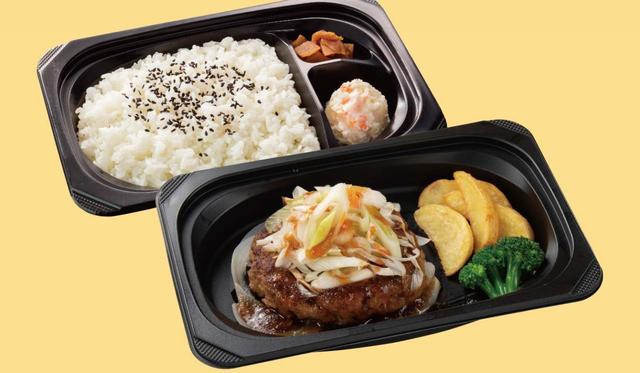 ピリ辛たっぷり焼きねぎ 手ごねビーフハンバーグ弁当 【テイクアウト】