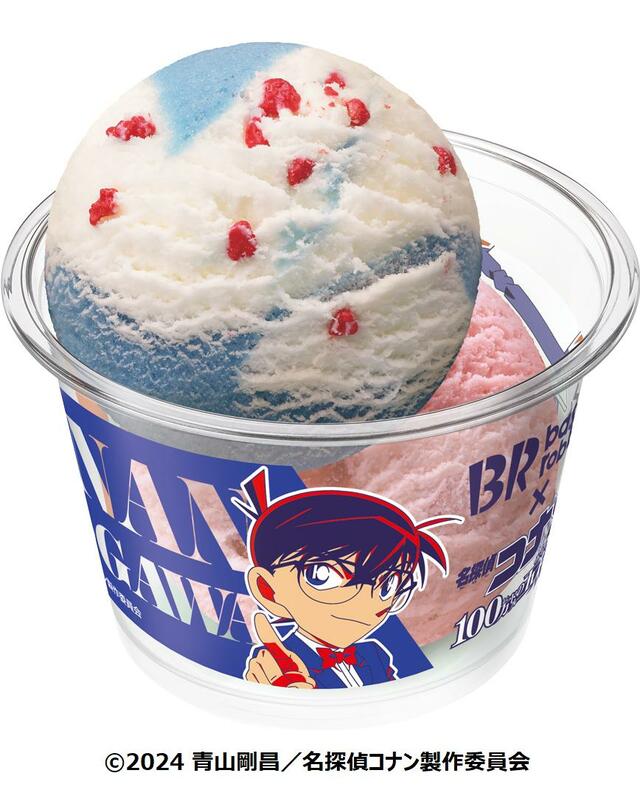 「名探偵コナン ダブルカップA」＜スモールダブル ¥510／レギュラーダブル ¥760＞【「サーティワン×名探偵コナン」の初コラボ開催】