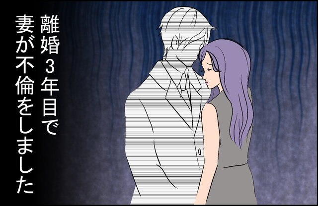 漫画：かとう きょうこ