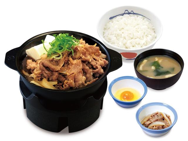 「お肉どっさり牛鍋膳」＋小鉢