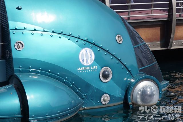 潜水艇には海洋生物研究所のマークが