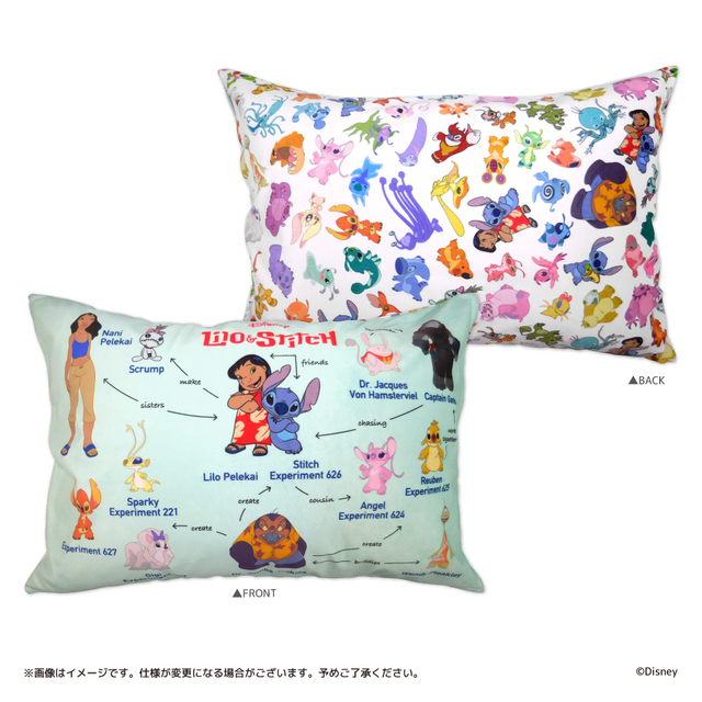 枕カバー / キディランド 相関図シリーズ