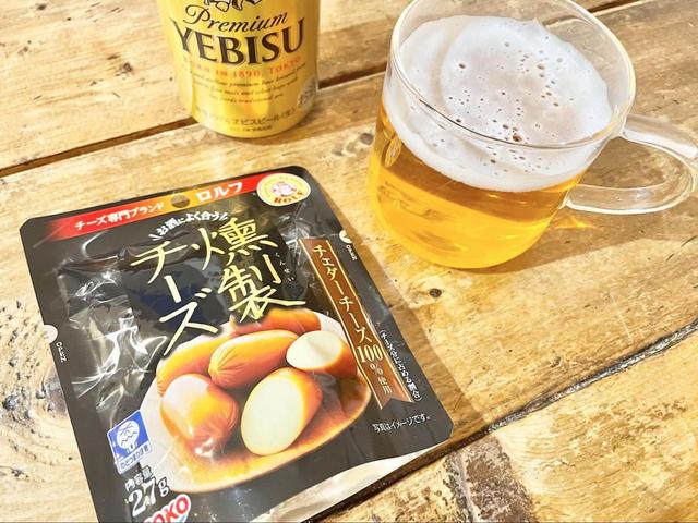 【ダイソー　燻製チーズ】27gのプチサイズ！ちょっとしたおやつにもなりそう！