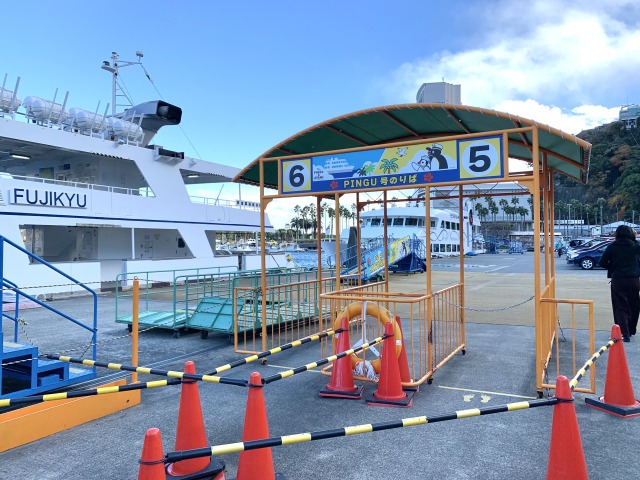 ピングー号乗り場ゲート