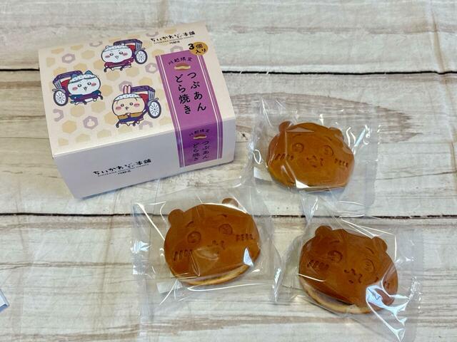 キュートなちいかわのお顔型。食べるのがもったいない…！