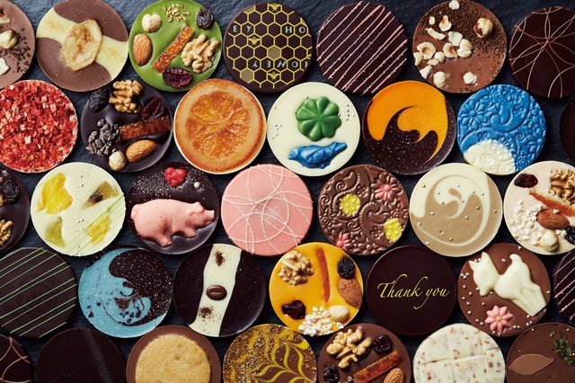 ベルアメール「パレショコラ」