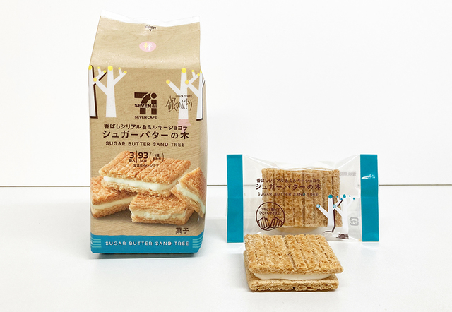セブンカフェ 香ばしシリアル＆ミルキーショコラ シュガーバターの木
