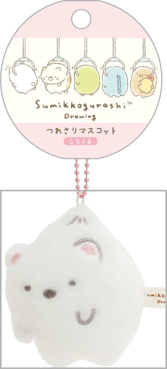 【すみっコぐらし「すみっコドローイング」】「つれさりマスコット」ぶらさげて持ち運べるマスコットが登場！