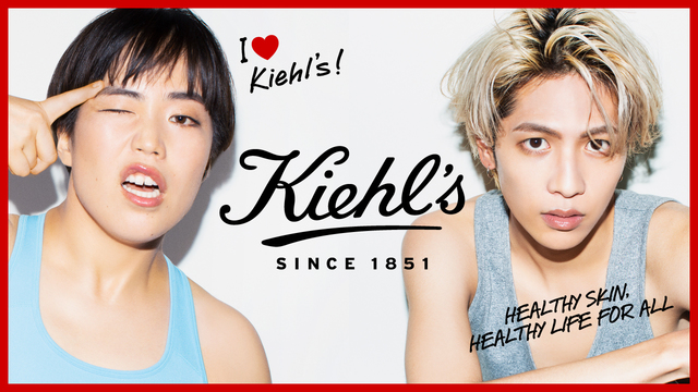 キールズ ブランドパートナー