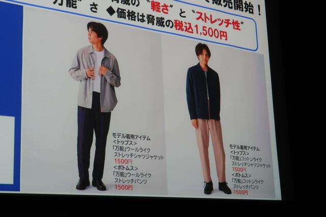 【Workman Colors】話題の低価格メンズパンツ(税込1,500円)は驚きの安さ!ウールライクとコットンライクの2種あります