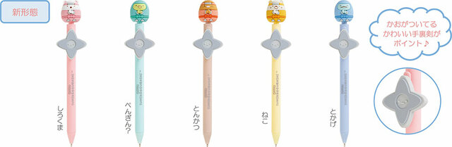 【すみっコぐらし『忍者』テーマ新グッズ】マスコット付ボールペン：各1,540円（税込）