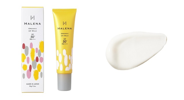 ハレナ　オーガニックUVミルク