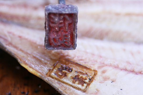 干物専門店「銀座伴助」