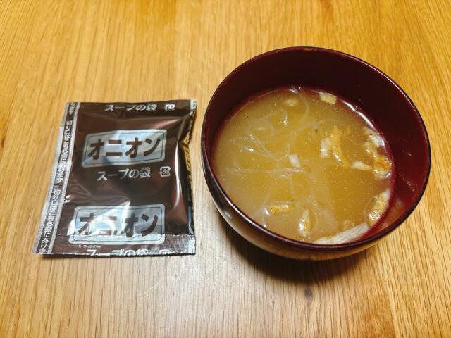 【コストコ ひかり味噌 春雨スープ】優しい味わいのオニオンスープ