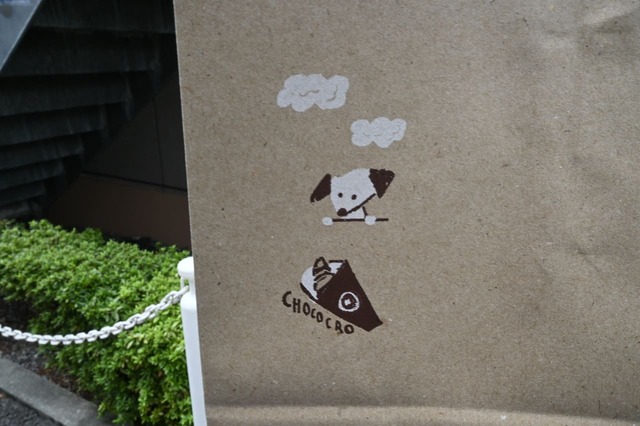 【サンマルクカフェ】サンマルクカフェオリジナルキャラクターの犬の名前は「チョコクロ」