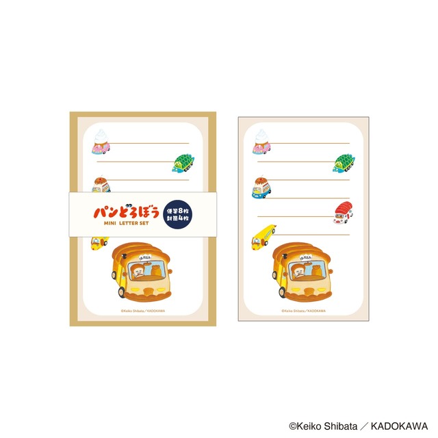 【eHONTOMO×パンどろぼう】「eHONTOMO パンどろぼう ミニパックレター」440円（サイズ：封筒W83×H120　便箋W73×H114ｍｍ）