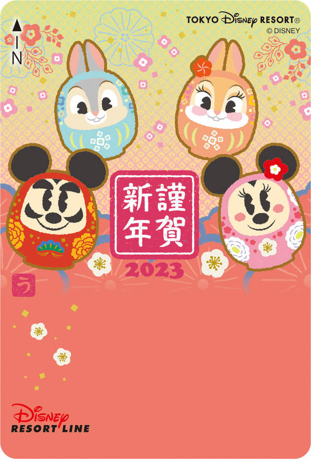 ディズニーリゾートライン フリーきっぷ