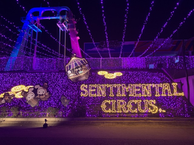 センチメンタルサーカス15周年フォトスポット