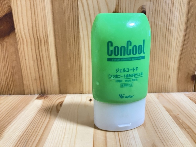 【コンクール ペパーミント ジェルコートF】通っている歯医者さんですすめられたアイテム