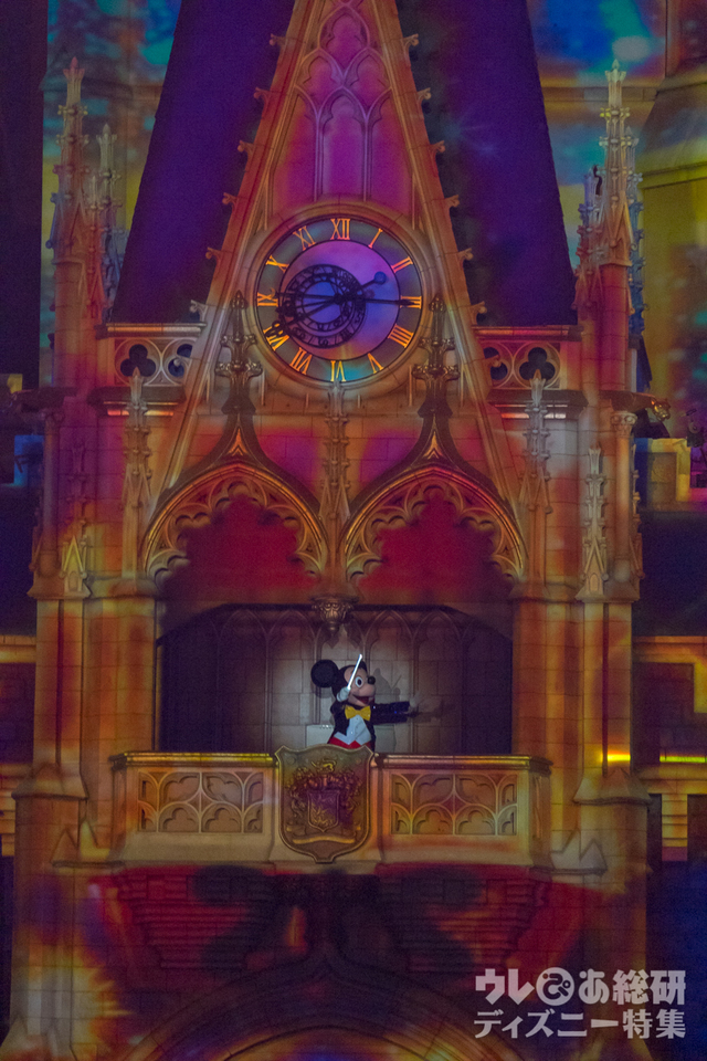 Celebrate! Tokyo Disneyland｜東京ディズニーランド