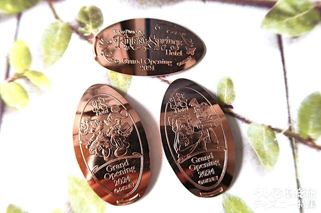 東京ディズニーシー・ファンタジースプリングスホテル スーベニアメダル