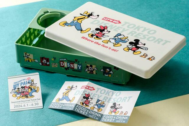 シーズナルグルメチケットセット 3,600円